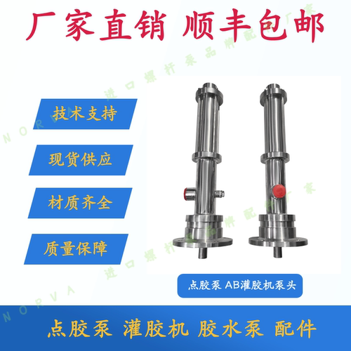 点胶泵灌胶机厂家直销品质保障