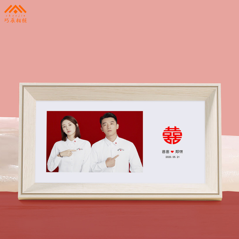 情侣夫妻结婚本登记照相框摆台
