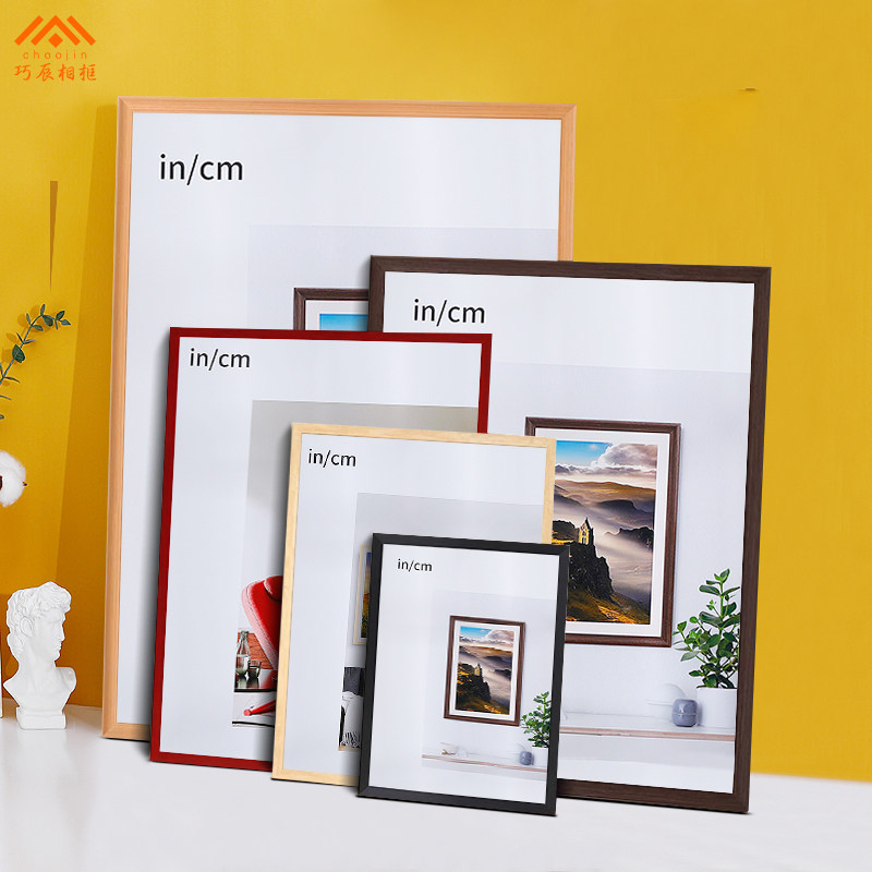 实木相框定制画框空框装裱