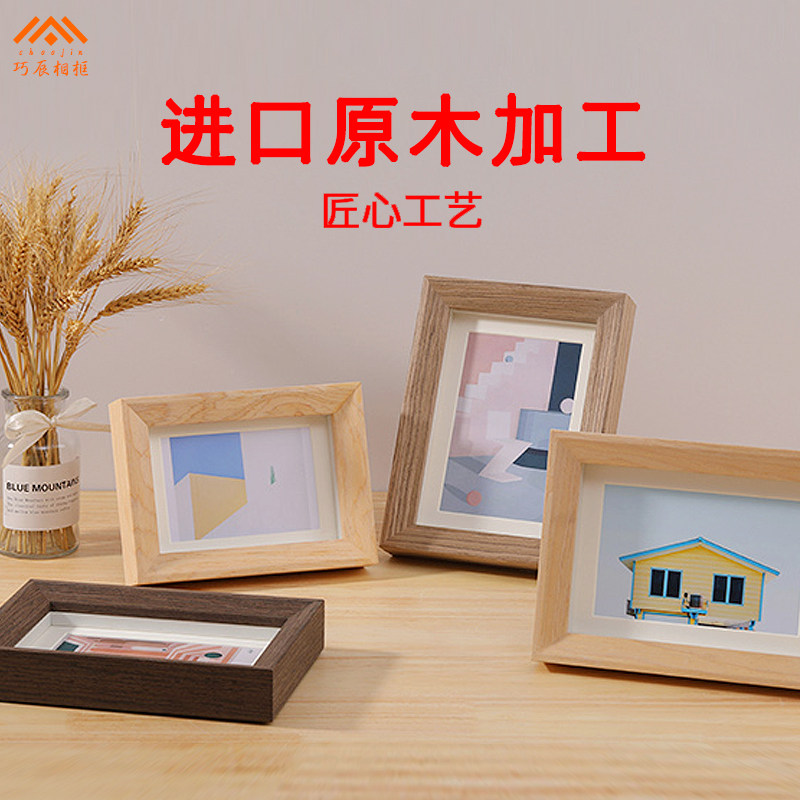 简约实木质原木相框摆台6 7 8 10 12寸挂墙洗照片做成相册框定制