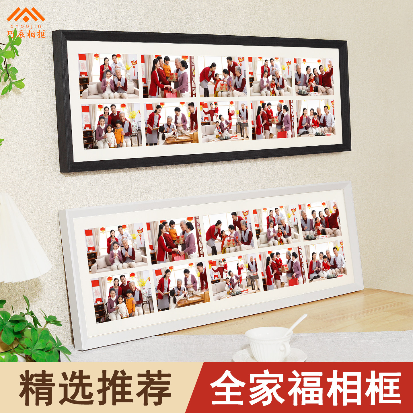 全家福相框定制十宫格6寸照片冲洗打印加做成婚纱照装饰框架挂墙
