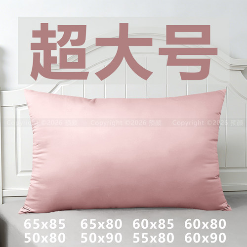 纯棉长方形靠枕套枕套