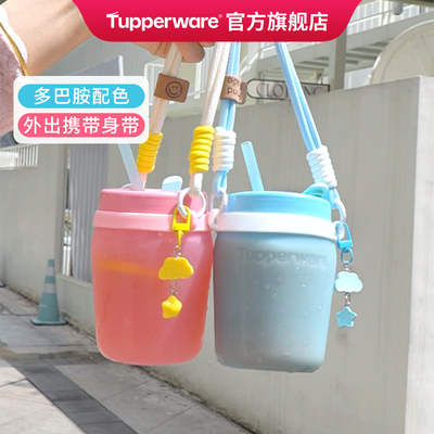 特百惠吸吸罐550ml奶昔杯高颜值可爱密封外出自制饮品带吸管水杯