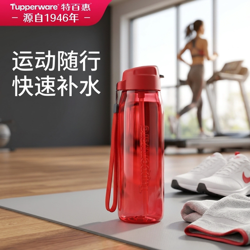 特百惠时尚美式pc水杯