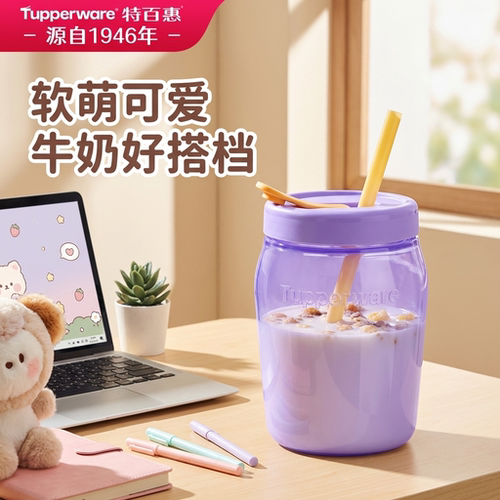 特百惠吸吸罐密封圆罐