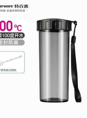 特百惠莹彩随心杯430ml耐高温运动水壶学生专用pc高颜值