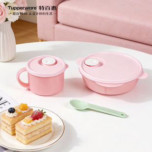 特百惠便携微波午餐组合3件套饭盒分格带盖学生上班带饭餐盒套装