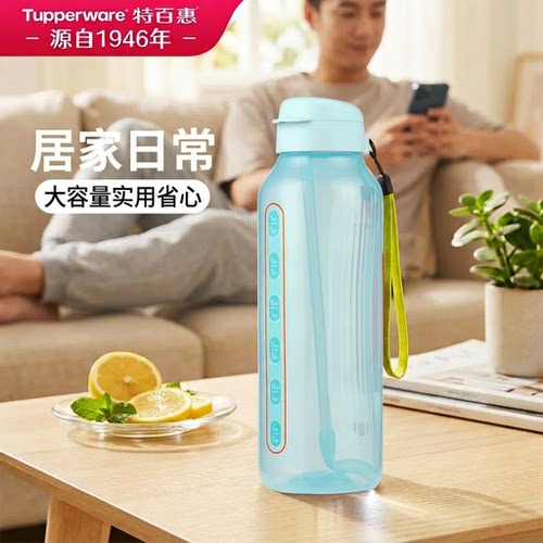 特百惠1.2L水力瓶杯子家用高颜值夏天新款水壶便携大号大容量水杯