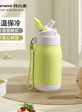 特百惠CC吸管保温杯女生不锈钢儿童保温杯330ml学生水杯
