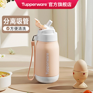 特百惠CC吸管保温杯女生食品级不锈钢儿童保温杯330ml送礼佳品