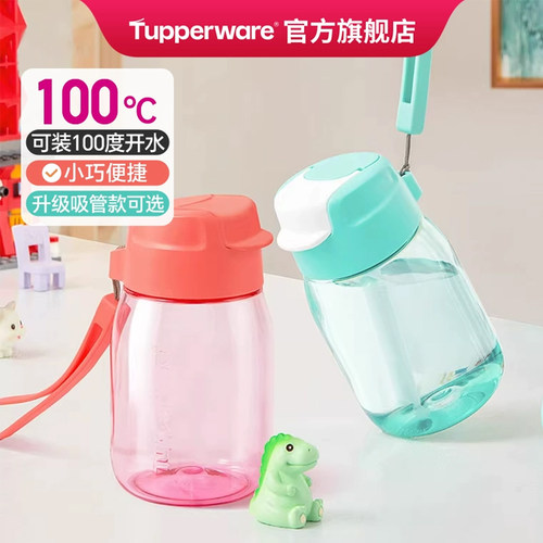 特百惠CC嘟嘟350ml企鹅儿童杯子男女吸管杯便携塑料PC水壶耐高温