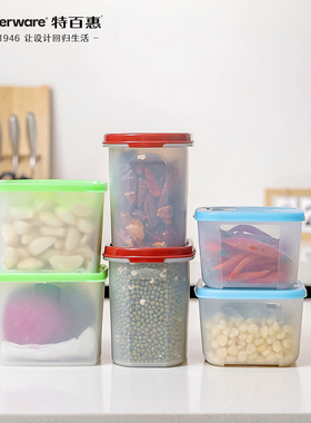 特百惠冷冻冷藏密封水果肉类食品级保鲜盒冰箱专用干货储藏6件套