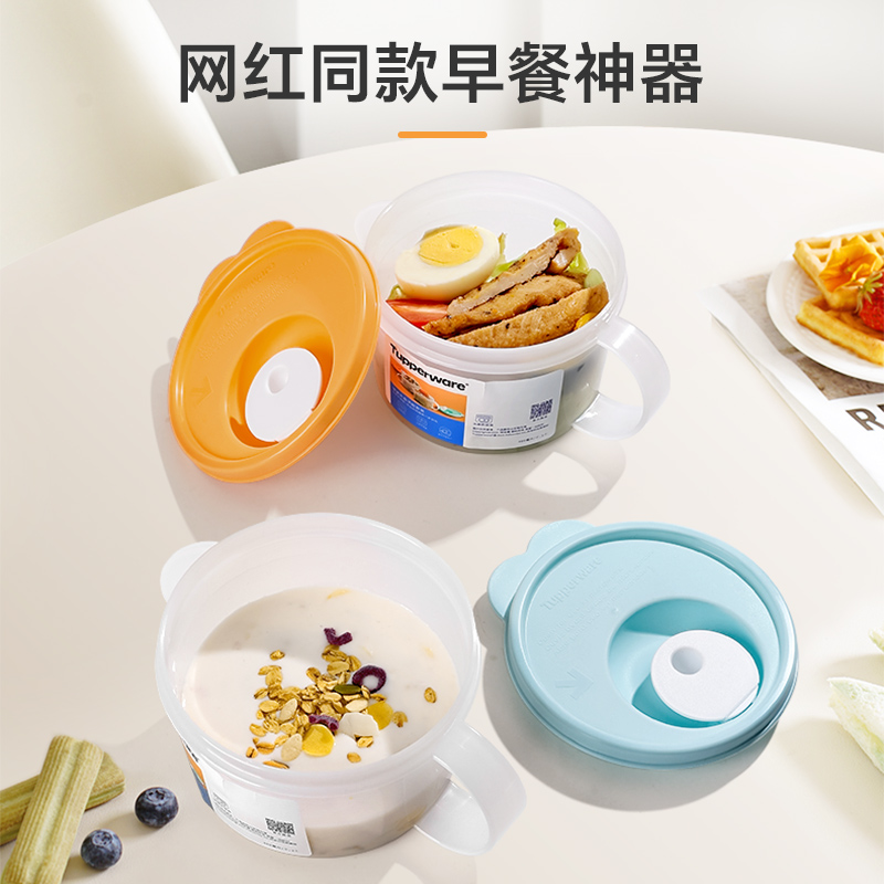特百惠饭盒汤碗吸吸罐水杯套装微波加热上班族学生带饭神器便携盒