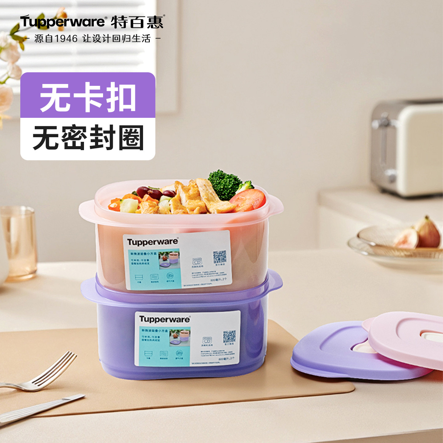 ���ڲ��������С����-������800ml �ذٻ�800ml΢�����ȷ��� 56.6Ԫ