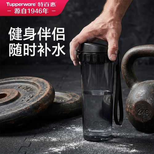 特百惠500ml茶韵水杯运动风健身男生大容量便携耐高温密封杯子