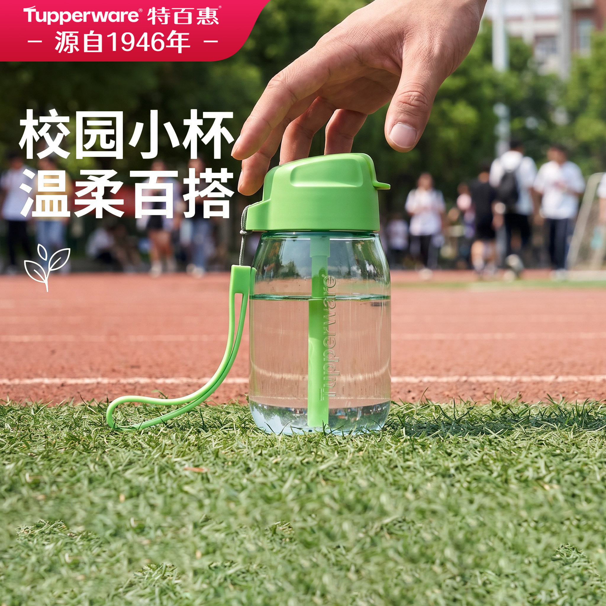 特百惠CC嘟嘟350ml企鹅水杯男女吸管杯轻巧便携密封防漏夏日杯子