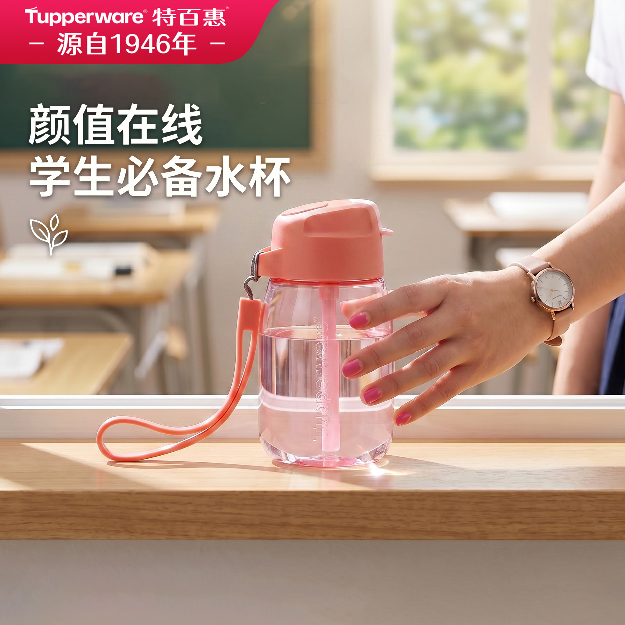 特百惠CC嘟嘟350ml企鹅儿童杯子男女吸管杯便携塑料PC水壶耐高温
