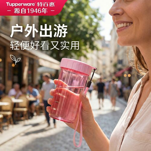 特百惠雅致随心杯日常防漏水杯