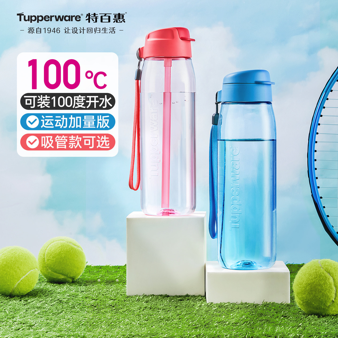 �ذٻ� �ֻ��ֶ�ˮ�� 750ml ѧ���˶��� ��Ůͨ�� 95.93Ԫ(����������88VIP 95��)