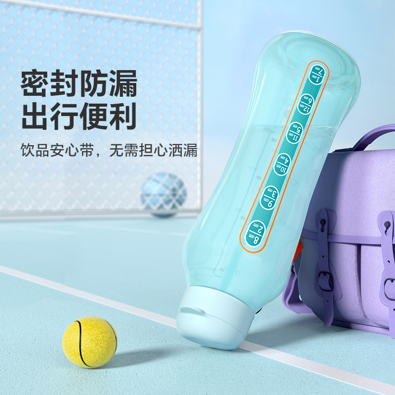 特百惠1.2L水力瓶手提夏季户外运动水瓶高颜值带吸管便携大容量