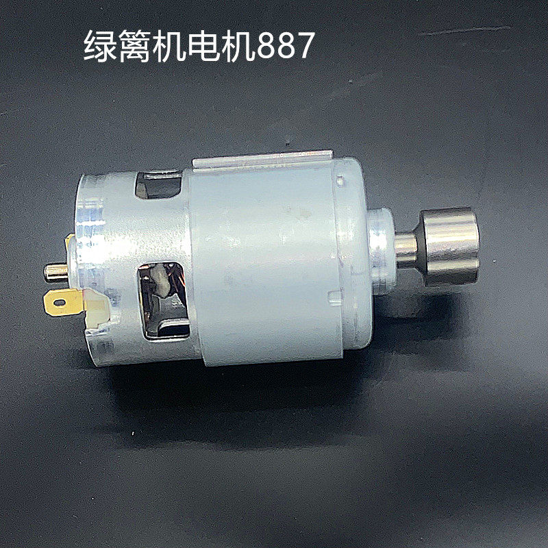 24v电动采茶机电机887电机电动采茶机
