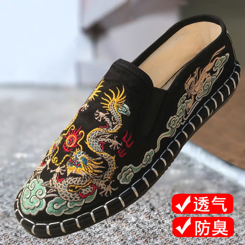 老北京千层底中国风男女刺