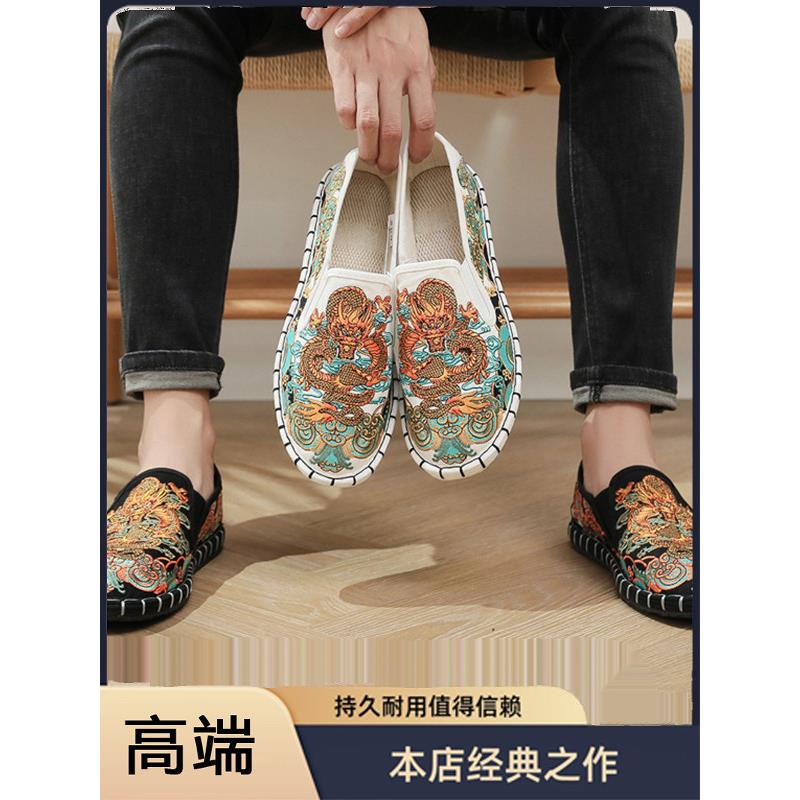 布仆正品江南色鬼脸谱布艺手工刺绣艺鞋中国风千层底布鞋男一脚蹬