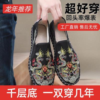 布仆江南色鬼脸谱布艺手工刺绣艺鞋中国风千层底布鞋男一脚蹬