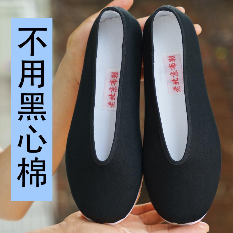 老北京布鞋手工千层底圆口防滑手工纳底老人布鞋太极鞋中国风国潮