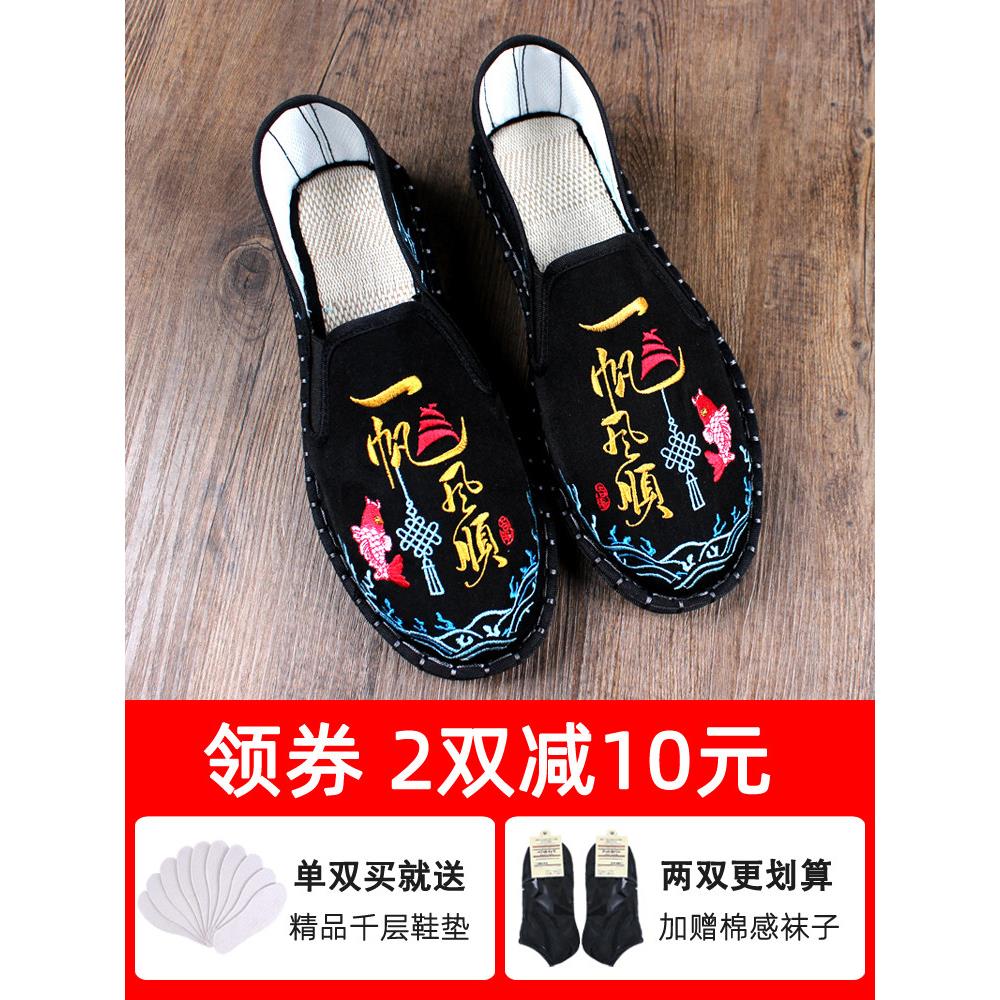 老北京布鞋男士夏季刺绣中国风一脚蹬防滑软底手工西山男款工作鞋
