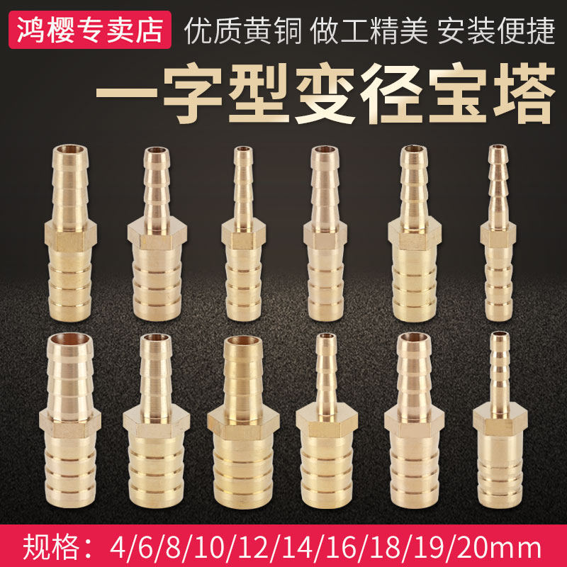 鸿樱对角线一字型宝塔品质保证