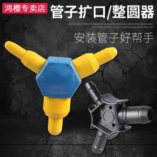 太阳能鸿樱对角线专卖店