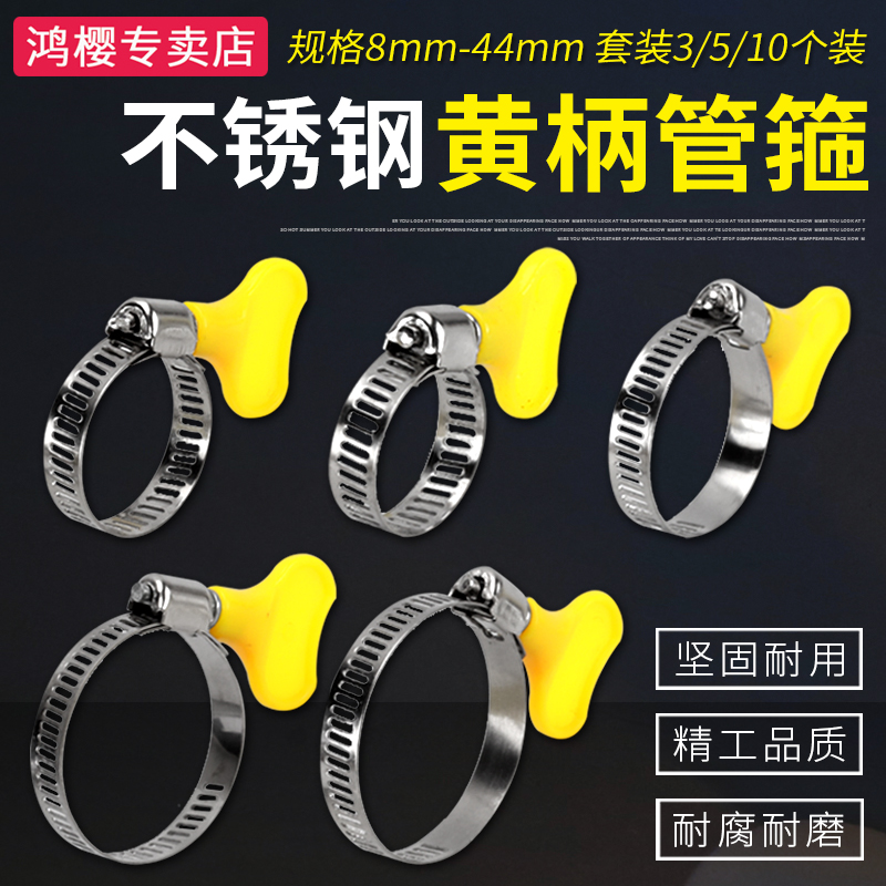 鸿樱对角线不锈钢管箍品质保证