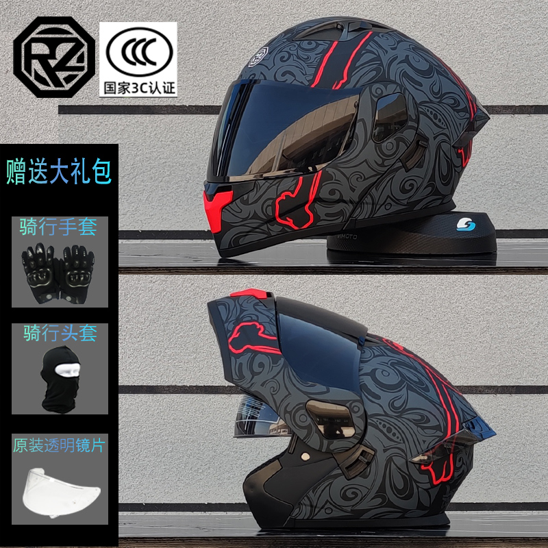 新3C认证ORZ摩托车蓝牙揭面盔双镜片头盔男女摩旅全盔四季尾翼