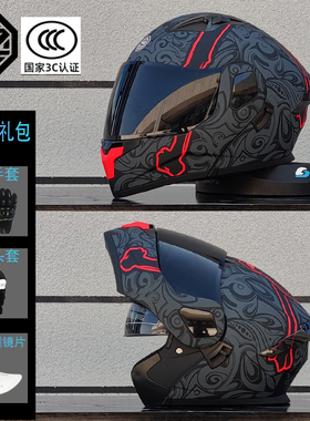 新3C认证ORZ摩托车蓝牙揭面盔双镜片头盔男女摩旅全盔四季尾翼