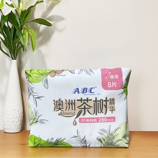 ABC夜用卫生巾280mm N82轻透纤薄棉柔姨妈巾含澳洲茶树精华 8片