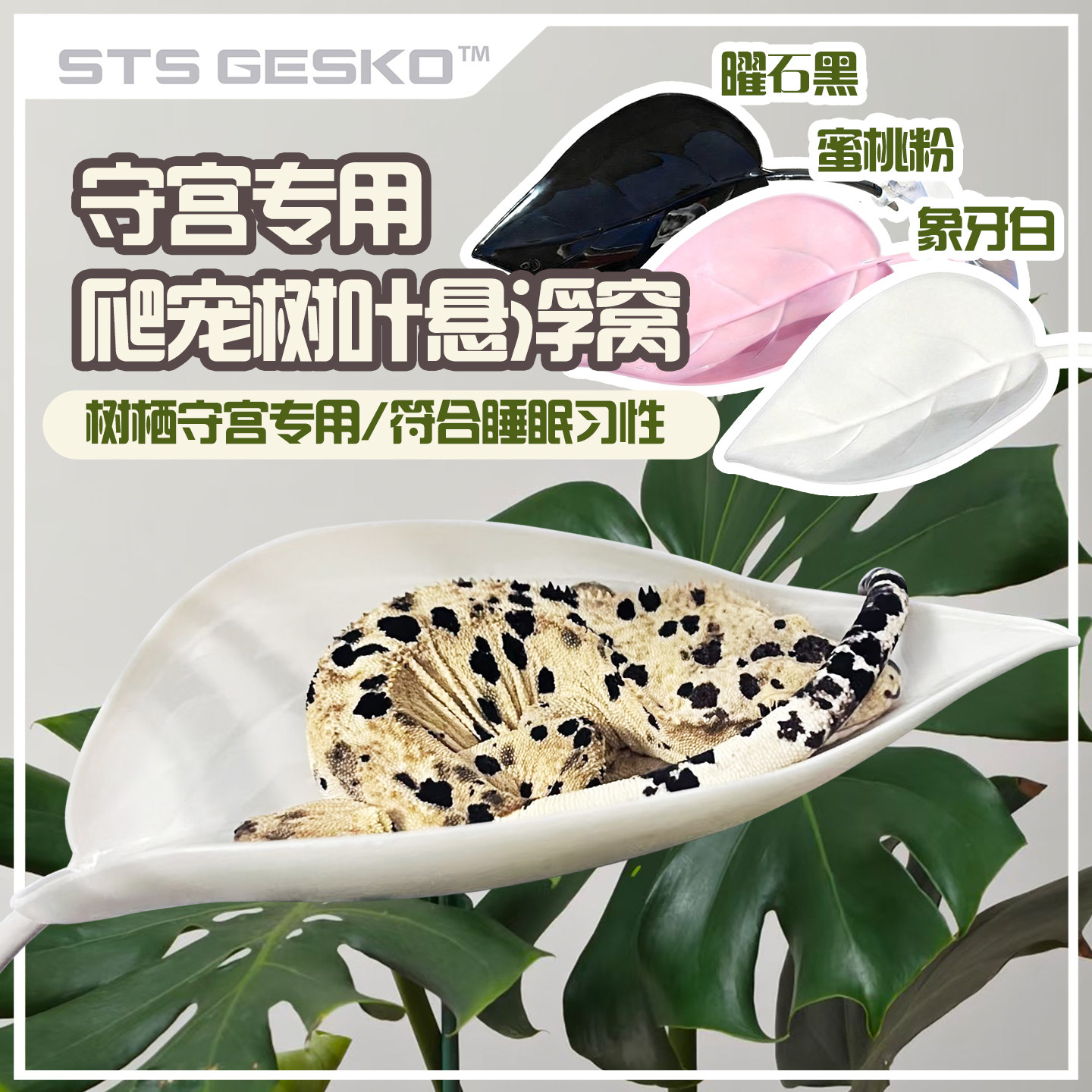 爬宠树叶悬浮窝吸盘仿真植物躲避攀爬树栖造景睫角守宫R属树蛙,宠物/宠物食品及用品,爬宠躲避/造景,淘宝优惠券,粉丝福利购,淘宝优惠卷