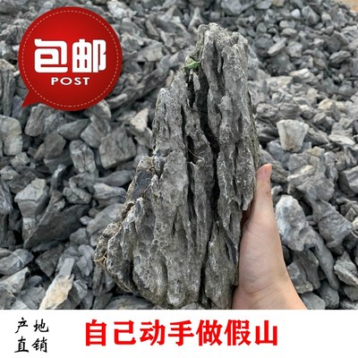 假山石头天然原石鱼池流水喷泉英石庭G院园林别墅鱼缸造景石青龙