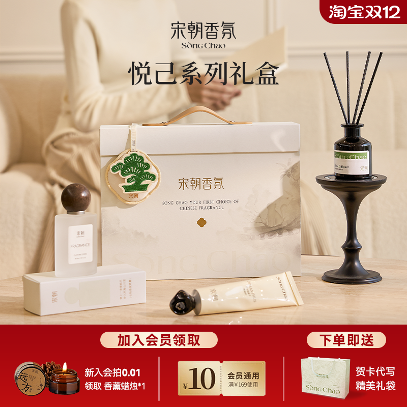 送女生不出错，女生秋季护理全套