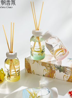 【丹妮专属】宋朝画境无火香薰室内持久家用高级卫生间卧室-DBe