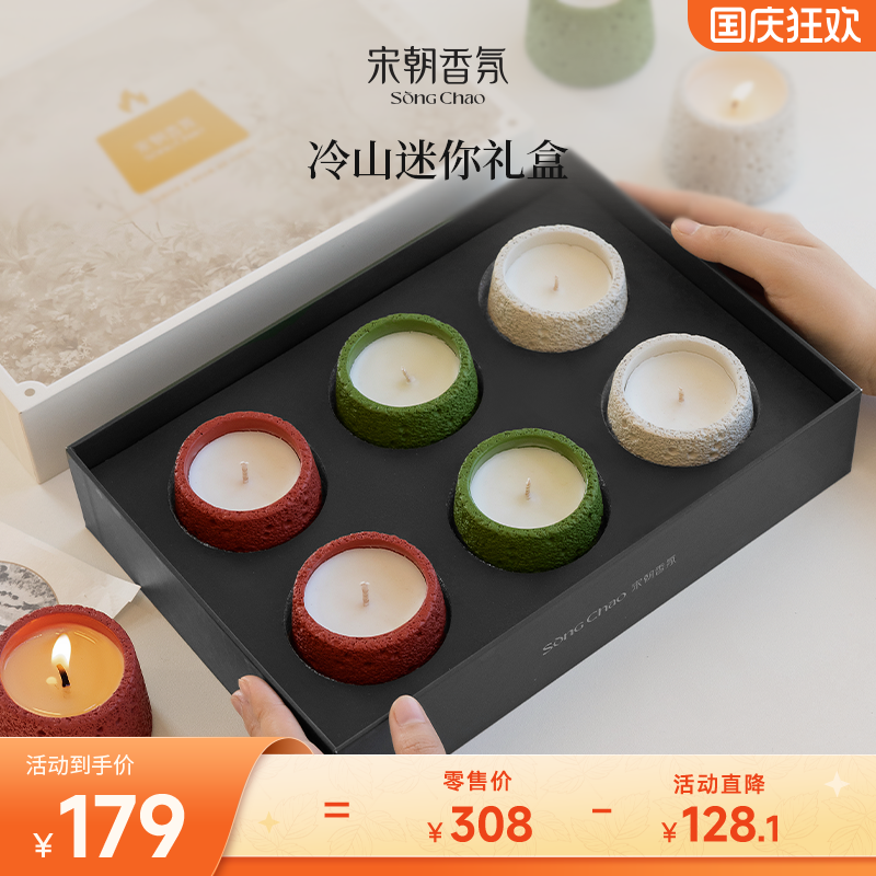 中秋/生日/新婚礼物/伴手礼