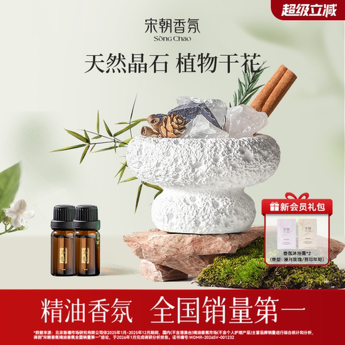 好看又好闻植物精油更安心