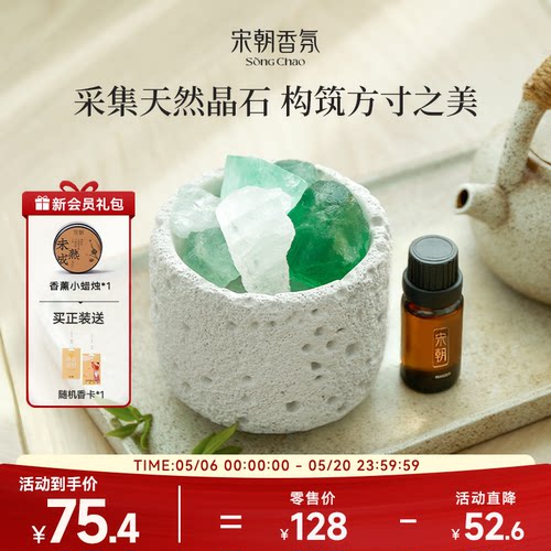 太好看了家用艺术感香薰摆件