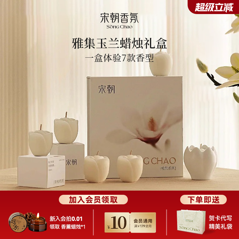 送老师/长辈/闺蜜生日新婚/礼物