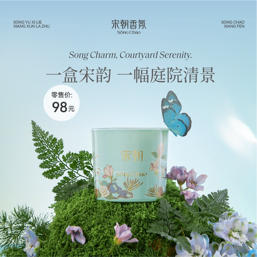 宋朝室内家用持久香薰蜡烛