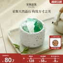 宋朝冷山春雨清茶扩香石晶石香薰精油持久氛围感精致茶香送礼摆件