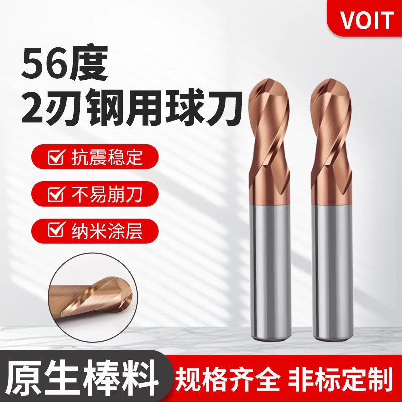 56度2刃球头钨钢球刀铣刀R0.5R1.5R2R3R4数控56度球形合金立铣刀