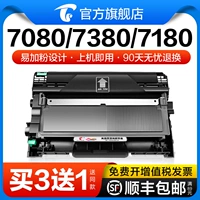 Применимо к брату DCP7080D порошковая коробка MFC7380 7180DN 7480D TN2325 Lenovo M7400PRO Хронидное поведение 7880DN 2560DN DR2350 Принтер HL2260D чернильная коробка