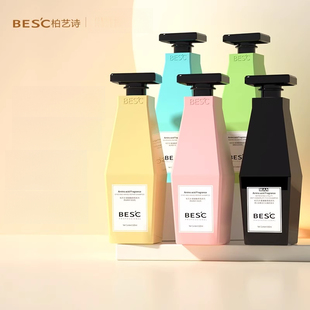 柏艺诗氨基酸洗发水护发素套装去屑清爽蓬松香味持久留香男女正品