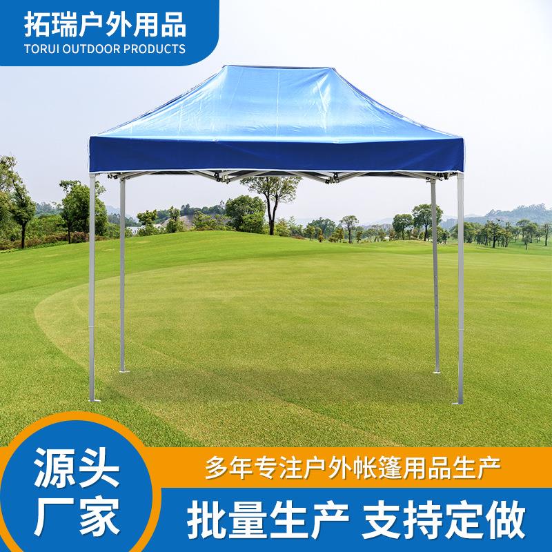 2*3米户外广告帐篷四角遮阳棚摆地摊活动折叠帐篷可印logo